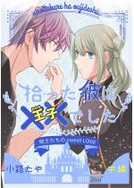 [TL]�E�����ނ́~�~�ł��� ����