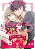 [TL]�E�����ނ́~�~�ł��� ���