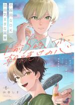 y20%OFFzߑO5AĂ̗ 6by.Poikan