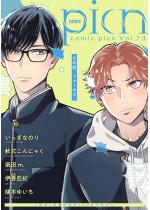 comic picn vol.73