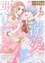 �����M���Ȃ�Ė]��ł��܂���̂ŁA�������炸�i�����Łj �y��