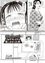 ɂŉłɃC^YĂÂqyPbz