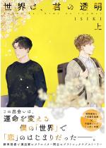 yPs{ŁzÉAN̓ ㊪ydqTtz