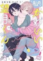 [TL]�y�P�s�{�Łz���̂��킢���]������y�d�q���T�t���z