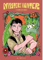 Mystery hunter svcȌN̔閧