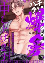 o`N\\グ܂ yz҂ĐvII`_fŝ...