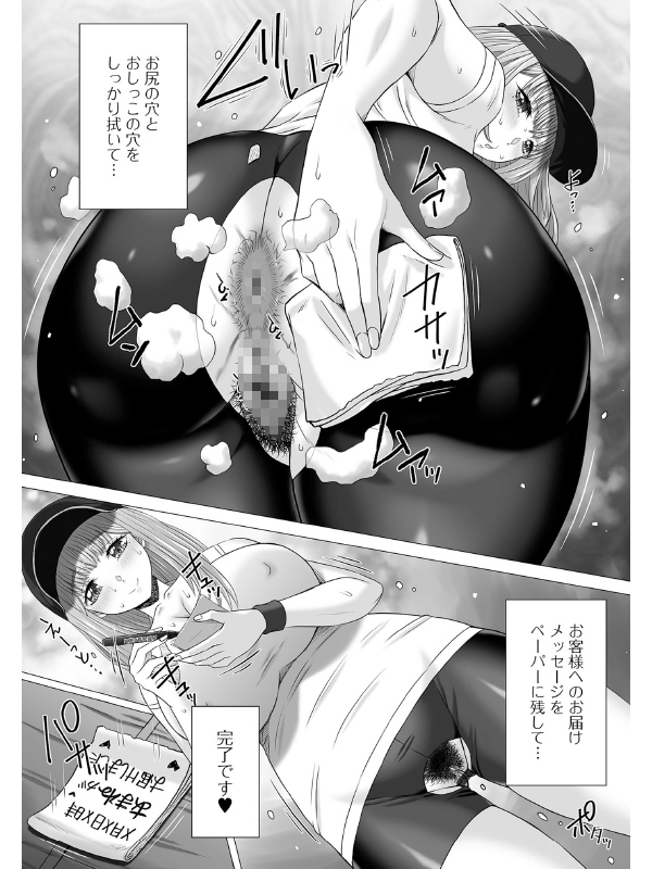 黄金のソナタXXXその二十四のサンプル画像1