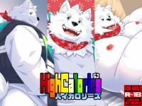 HighCalories VOL.61
