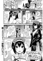 }AGi͍Ȃ``ҒB̂̌` 10byP...