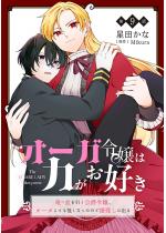 �I�[�K�ߏ�͗͂����D���`���̌����������ݗߏ�A�I�[�K������