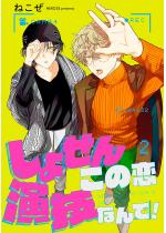 傹񂱂̗ZȂŁIiŁj y2bz