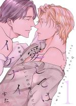 Ă̓CPiCy`낵܂tŁz 1