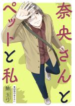 �މ�����ƃy�b�g�Ǝ� ������ �F 22