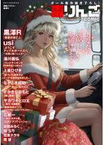 �ł��comic �F 110