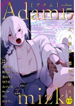 Adam volume.15yR18Łz