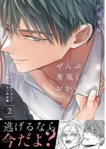 ԏGƂ̂`IEȂĕĂȂ(2