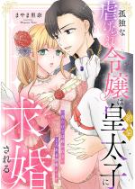 ǓƂȋsߏ͐ύcqɋ 邾ł͏I...