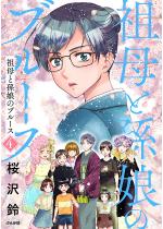 cƑ̃u[X i4j y낵CXgtz