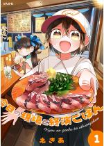 �����̌���ƏI�����͂� �i1�j �y�������낵����t�z