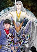 ���T�C�N���u���C�� ���