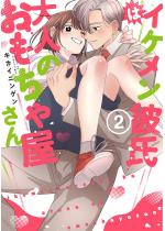 [TL]�y�P�s�{�Łz�C�P�����ގ��͑�l�̂������ቮ���� 2�y