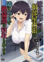 ̏iAõׂ̗xbhŐϒjɐQĂ ...