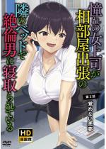 ̏iAõׂ̗xbhŐϒjɐQĂ 2b o߂Ȃ HD