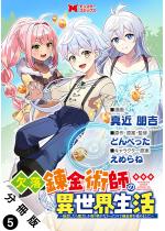 �����B���p�t�ِ̈��E�����`�]�������疂�͂�����蕿���Ȃ�����