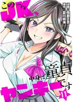 ���́����A���g�͓��僄���L�[�ł� 11