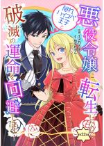 ߏɓ]̂ŁABnCXyqƔjł̉^