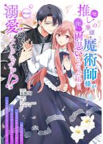 iRj̕MptluAv񂾂ˁvƓM