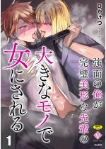 ʂ̉`Ȑy̑傫ȃmŏɂySPŁz 