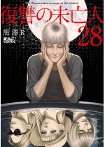 ���Q�̖��S�l �F 28