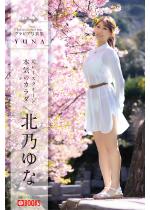 YUNA  �k�T��ȁy�O���r�A�ʐ^�W�z