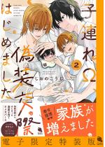 qAꃶAUۂ͂߂܂ F 2 ydqŁz