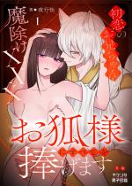 ϗlɂׂĂ܂`̂ZƖxxx`yR...