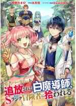 E҃p[eB[ǕꂽtASN`҂ɏE