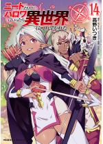 j[gǃnɂِEɂĂꂽ14