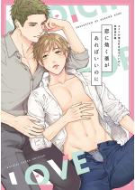 Ɍ򂪂΂̂ RCcDȂ炢̂ɏ