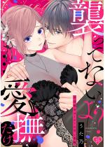 uPĂȂHcv bĂI[i[̊Âi