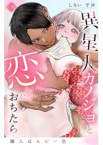 �אl�̓��r�[�F �ِ��l�J�m�W���Ɨ��ɂ�������yR�Łz