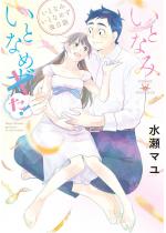 ƂȂ݂ƂȂ߂k ƂȂ݂ƂȂ߂I