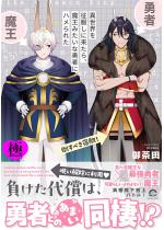 ِE𐪕ɗA݂ȗE҂ɃnꂽyɁz 