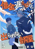 ؋ԂȂƏoȂiŁj y5bz