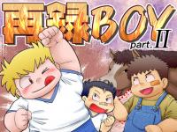 Ę^BOY part.2