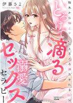 �Ƃ낯�ēH��M���Z�b�N�X�Z���s�[ �w�悩��ɏ�e�N�ɂƂ�Ƃ떞��...