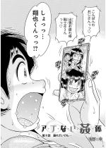 �A�E�u�E�ȁE���E���E�W ��\�b����Ă��Ă��c�y�P�b�z