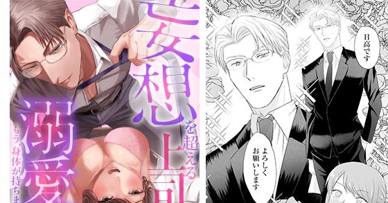 【DigiKet】今週のTL総合ランキング TOP5！（2026年4月第2週）