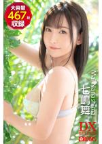 ������ DX EDITION