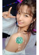 �܂邲�� �q�{���݂� 100��